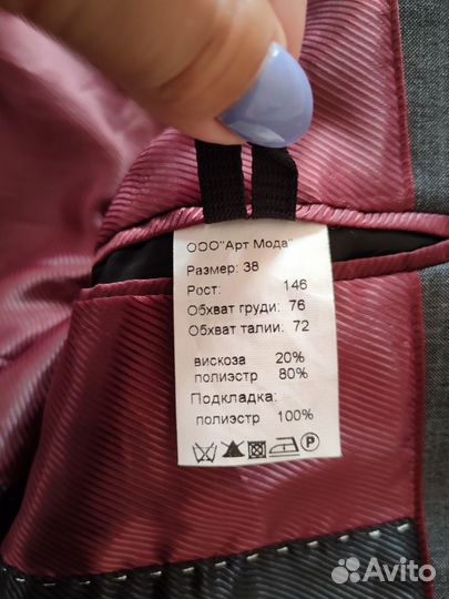 Школьный костюм рост 146 увеличенной полноты