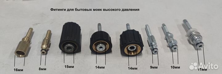 Шланги высокого давления 24/7
