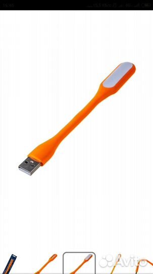 Светильник USB фонарь переносной