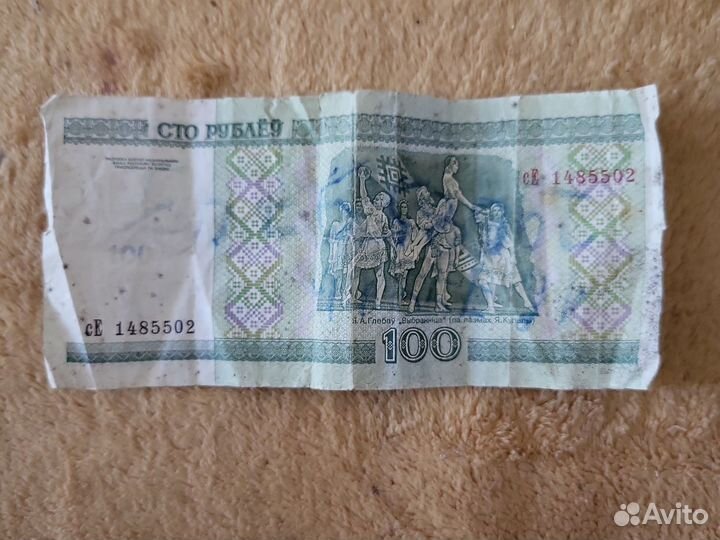 Купюра 100рублей Беларусь 2000 год