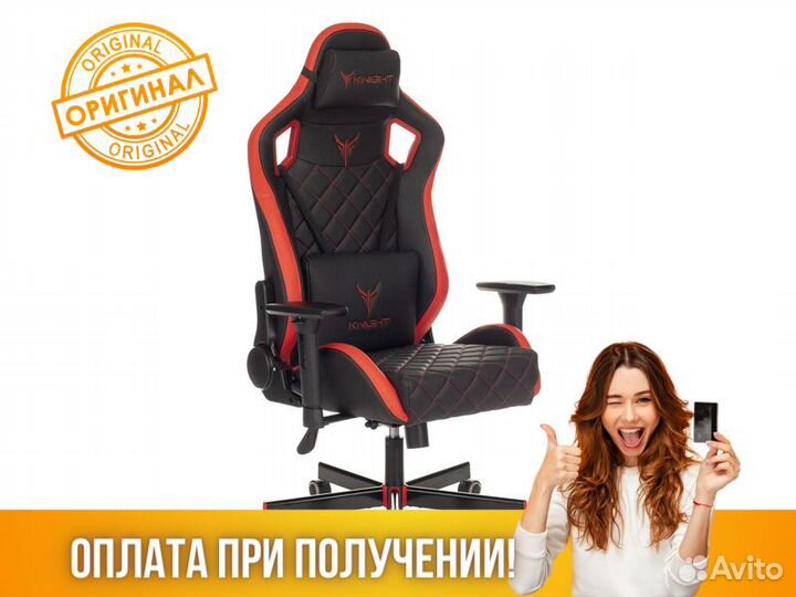 Кресло игровое Knight Outrider