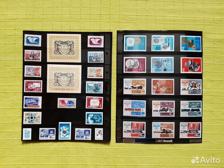 Почтовые марки СССР Почта