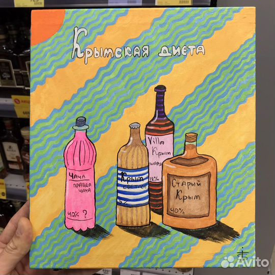 Картина акрилом на холсте 