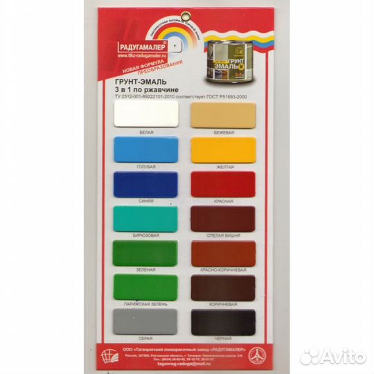 Краска Эмаль пф-115