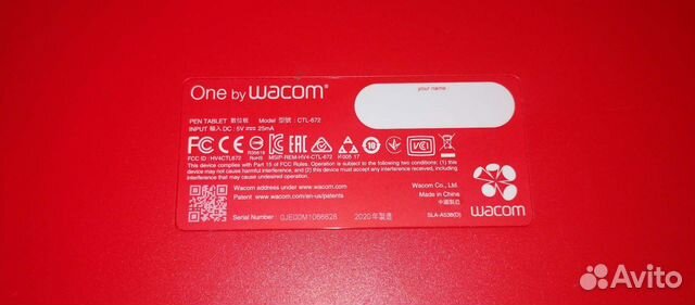 Wacom One Medium CTL-672