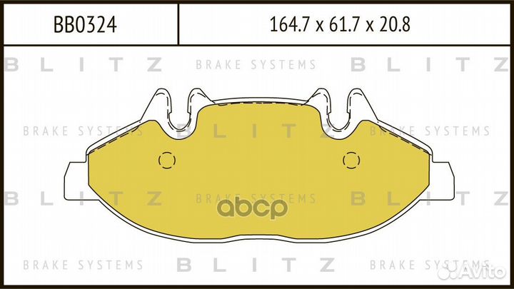 Колодки тормозные BB0324 Blitz