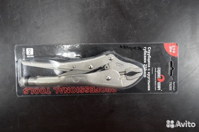 Струбцина с круглыми губками 250 мм