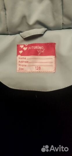 Куртка зимняя futurino 128