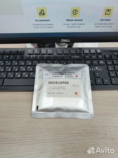 Девелопер Konica Minolta DV-512 cmyk