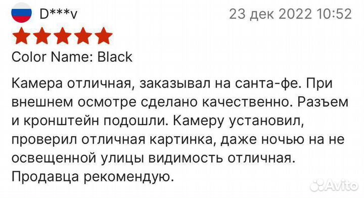 Камера заднего вида