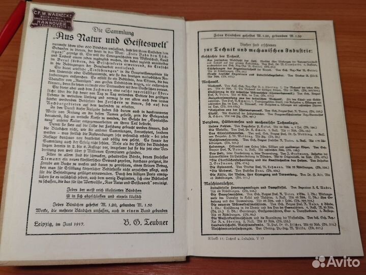 216.Band,Часы: основы и техника хронометража. 1917