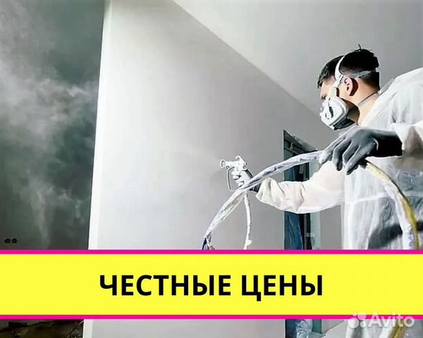 Строительная Бригада - Отделочники в Пушкине | Услуги | Авито