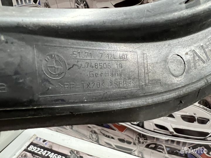 Накладка водостока левая BMW E60