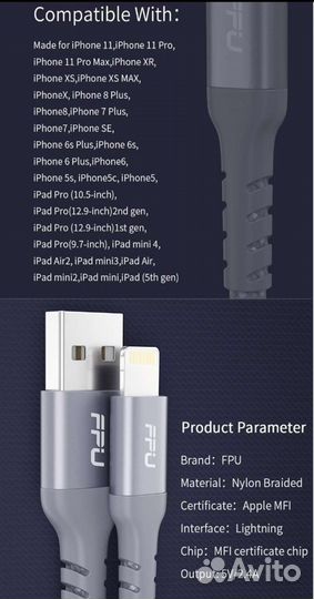 Кабели Apple MFI, для iPhone iPad
