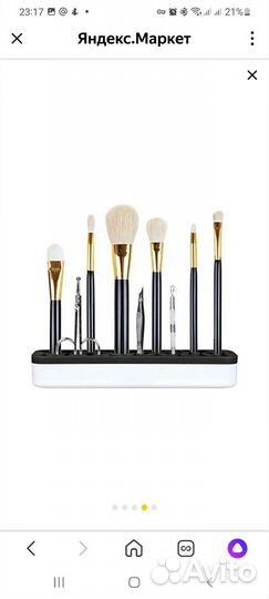 Подставка для хранения косметич кистей, карандашей