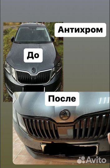 Бронирование авто