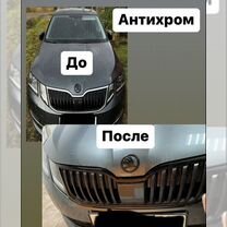 Бронирование авто