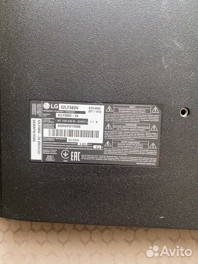 Телевизор LG