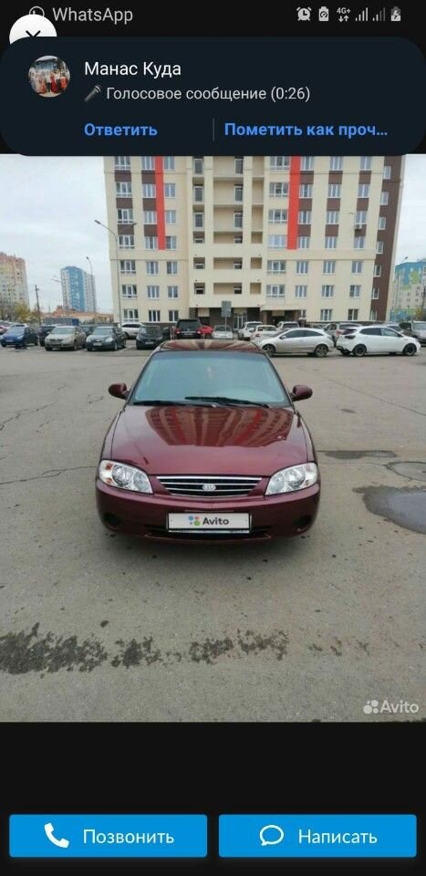 Kia Spectra: фото владельца