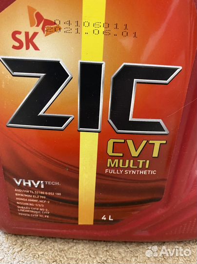 Масло zic cvt multi