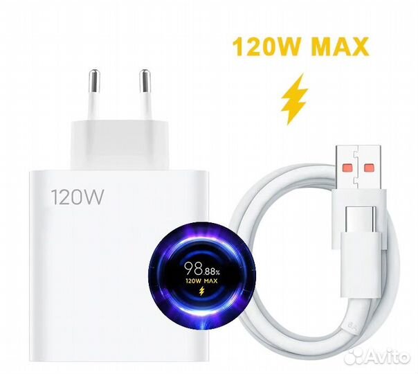 Адаптер питания 120W 6A