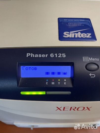 Цветной принтер Xerox Phaser 6125