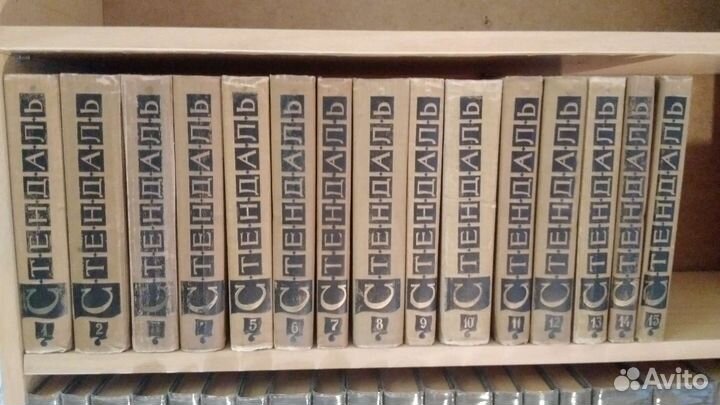 Собрание сочинений в 15 томах Стендаль