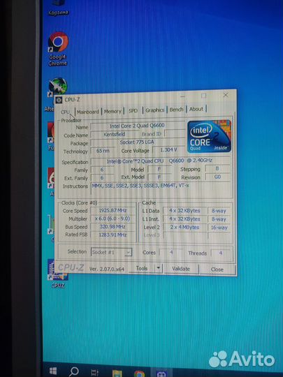 Игровой пк 4 ядра 8gb