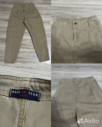 Джинсы женские пакетом