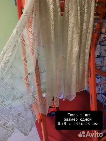 Тюль. Большой выбор. Разные фактуры и цвета