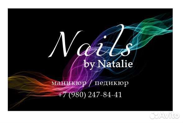 Разработка макетов