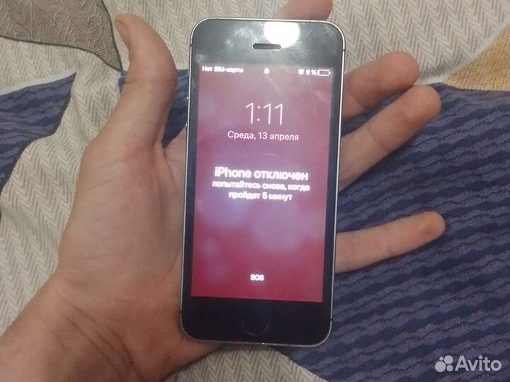 Телефон iPhone 5s