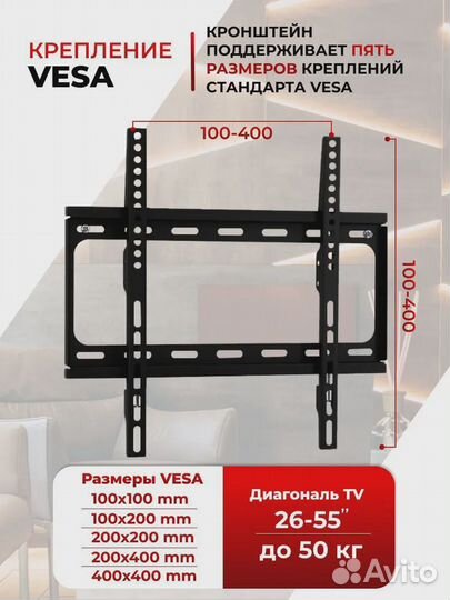 Кронштейн настенный NiceDevice TB020T