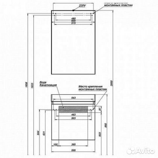 Тумба с раковиной Aquanet Нью-Йорк 60 орех (213934