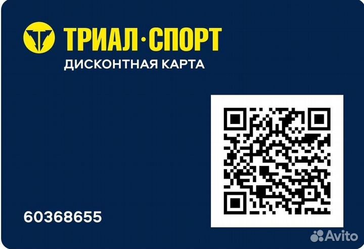 Карта триал-спорт