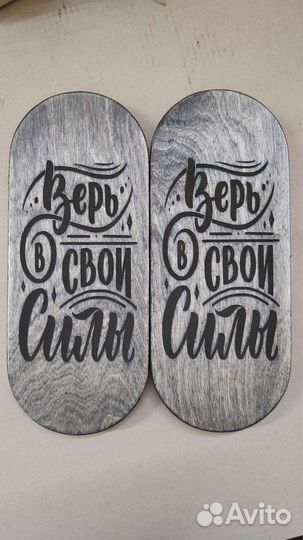 Садху медная доска с медными гвоздями