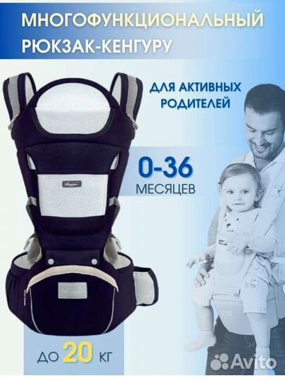 Рюкзак-переноска кенгуру