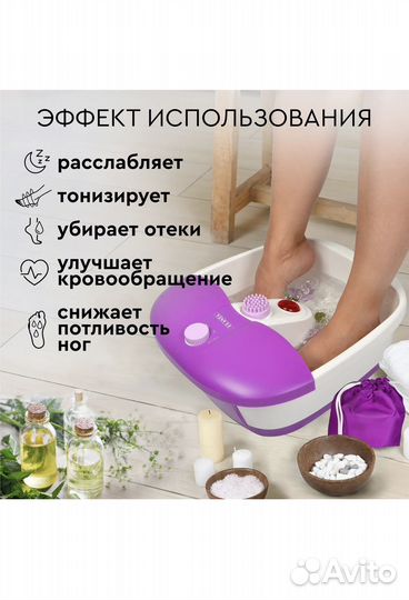 Массажная ванночка для ног planta MFS-200V Spa