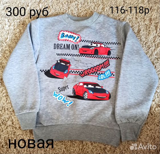 Джемпер детский