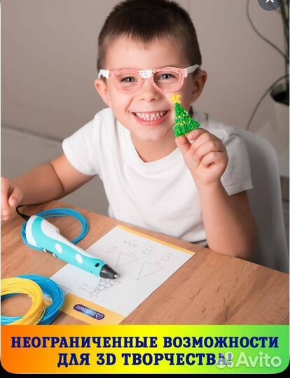 3Д ручка новая