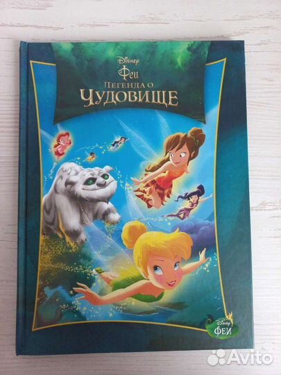 Книги для детей