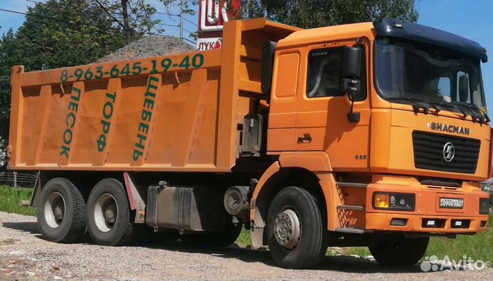 Грузоперевозки