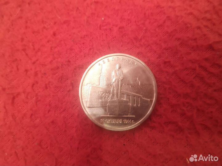 Нумизматика монеты