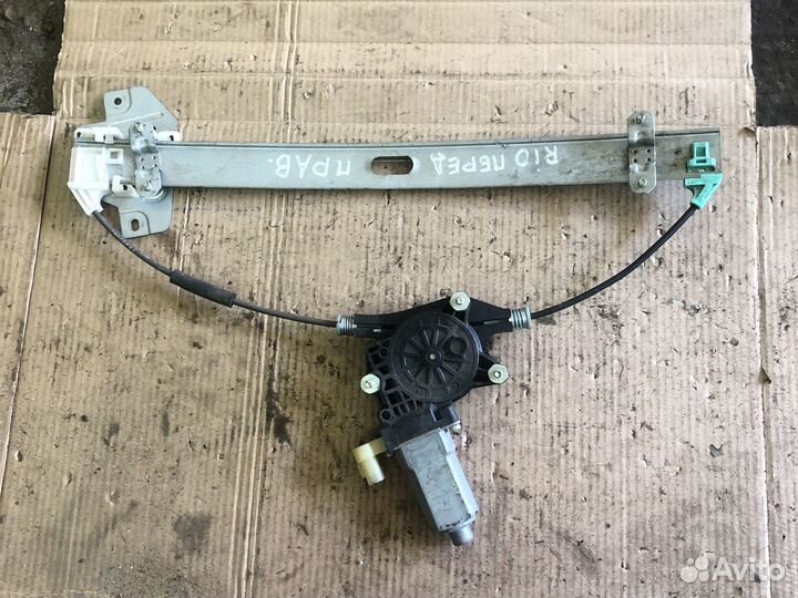 Kia rio стеклоподъемник