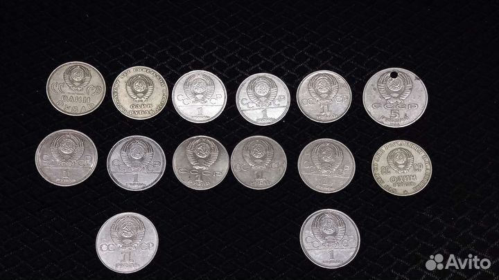 Юбилейные рубли СССР