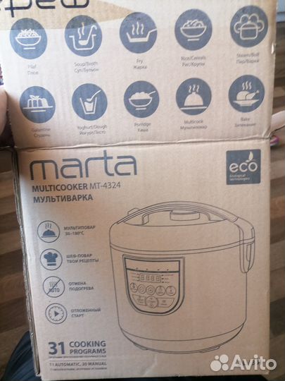 Мультиварка