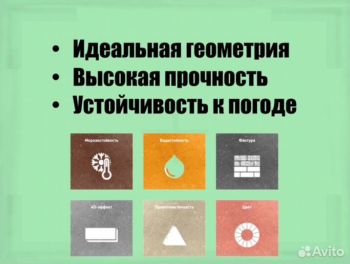 Кирпич облицовочный брикстоун напрямую с завода