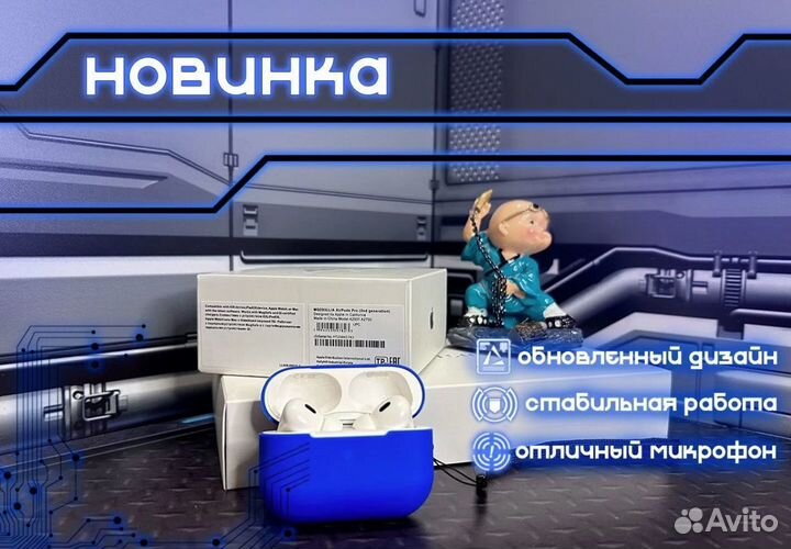 AirPods Pro 2 Lightning лучшее качество звука