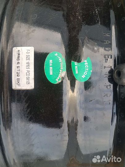 Литые диски