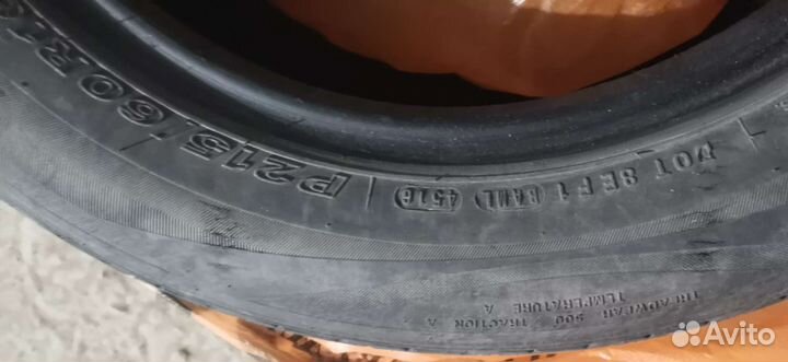 Roadstone Classe Premiere 215/60 R16